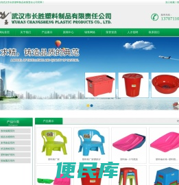 塑料凳,塑料桶厂家,塑料锹,塑料椅厂家