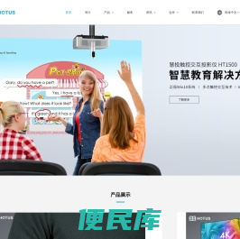 慧投科技