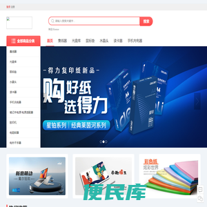 天津鑫雅凯电器销售有限公司