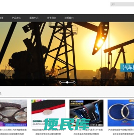 廊坊搬家公司