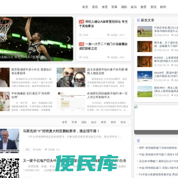 优媒网