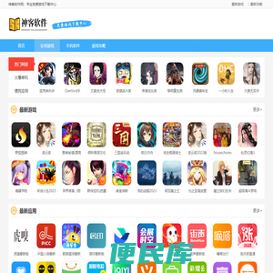 神客驱动网,打印机驱动,打印机驱动下载