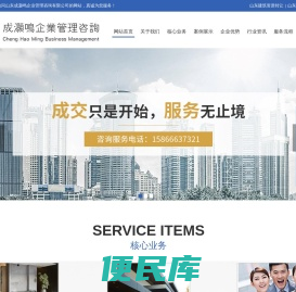 山东建筑资质转让