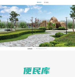 -燕子飞时