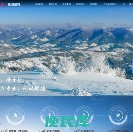 胶管阀
