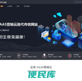 上海市企炬企业发展有限公司