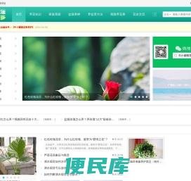 方法多多
