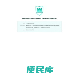 傲文科技连接器、转接器、负载、衰减器、隔直器、电缆组件、绝缘子等