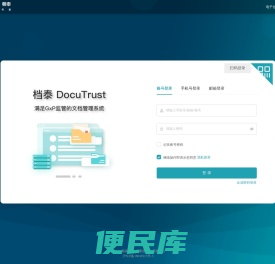 翱泰