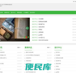 邯郸网络公司