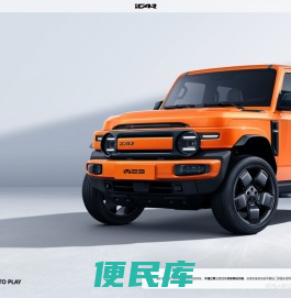 iCAR