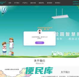 镀铬款教室护眼灯