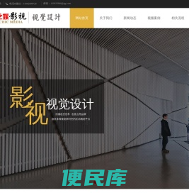 连云港风之媒影视文化传媒有限公司