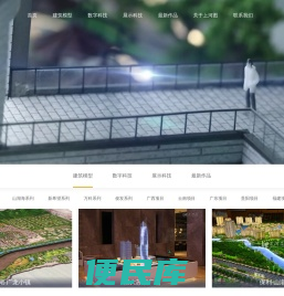 深圳模型公司