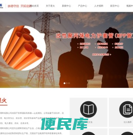 多通道波纹管