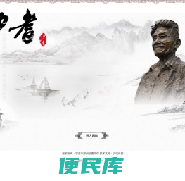 沙耆生平