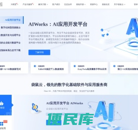袋鼠云