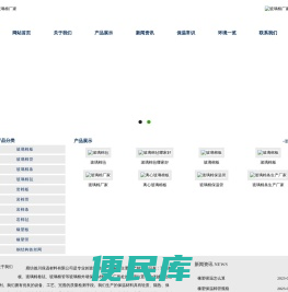 玻璃棉厂家