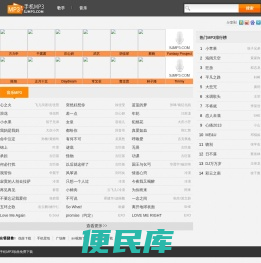手机MP3下载