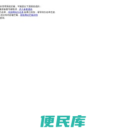 气弹簧