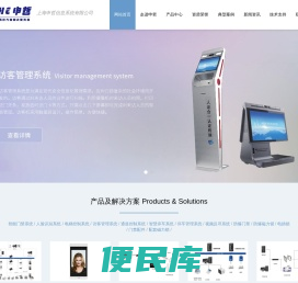 门禁一卡通,人行通道闸,车牌设备,人脸门禁,公寓锁,联网酒店锁,磁力锁,电插锁生产厂家,热销口碑好