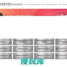 中国