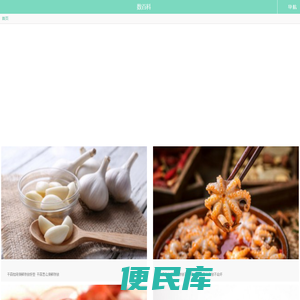 数百科