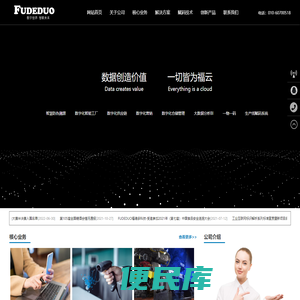 一物一码二维码追踪溯源,防伪防窜货,生产线产品赋码系统方案