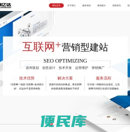 北京网站建设开发