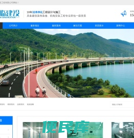 洁净室、手术室、实验室、无尘车间厂房的净化工程装修设计施工公司
