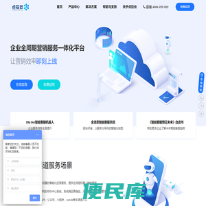点控云