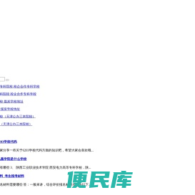 趣游网
