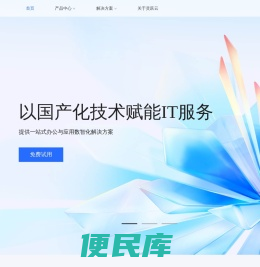 灵跃云
