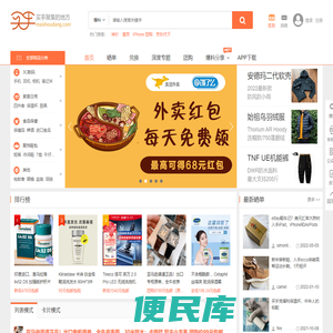 首页爆料