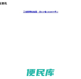 大农场商业资讯