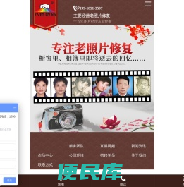 周标