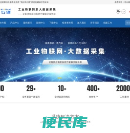 四川奇石缘科技股份有限公司