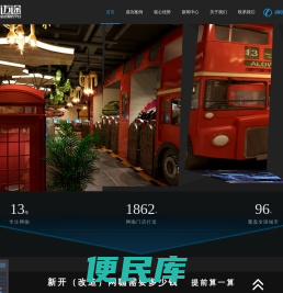 专业网吧装修/网咖设计