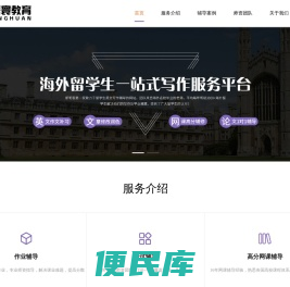 【斯笔客教育】