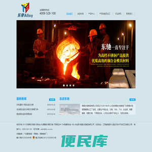 防皱模