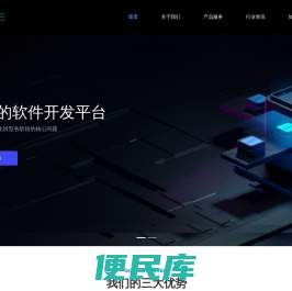 四叶信息