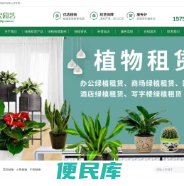 宁波景宏园艺有限公司