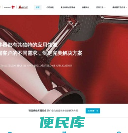 阿迪特