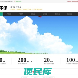 RCO催化燃烧设备