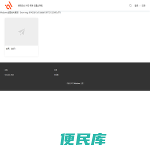 点点素材