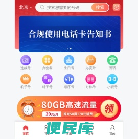 挑卡网