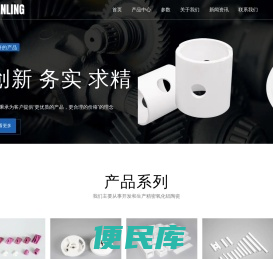 宁波延陵陶瓷有限公司