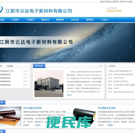 聚酰亚胺