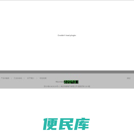WWY系列重锤式料位计，雷达式料位，超声波料位阻旋式料位开关、静电容料位开关、射频导纳料位、音叉式料位开关等――南京东能电气有限公司（设计、开发、制造和销售工业控制仪表、工业自动化控制系统及办公自动化系统；代理国际著名品牌工控类产品。）