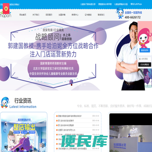 婴儿游泳馆加盟,亲子游泳馆加盟，儿童游泳馆加盟，亲子水育课程